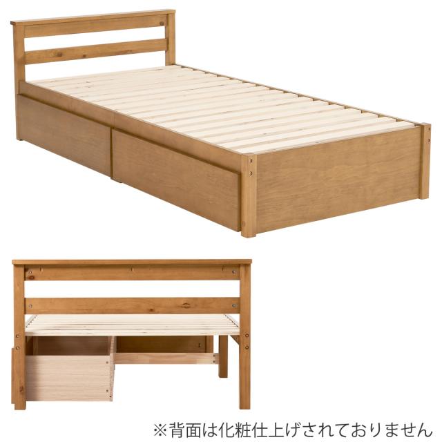 引出し付ベッド シングル 天然木 すのこ 耐荷重200kg （ ベッド 収納付 引出し 2杯 寝具 ベッドフレーム 棚付 ライトブラウン ナチュラル ホワイトウォッシュ ）