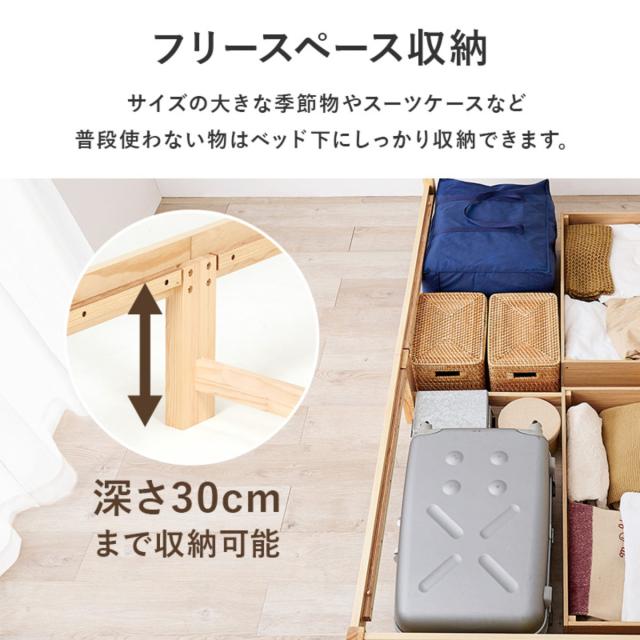 引出し付ベッド シングル 天然木 すのこ 耐荷重200kg （ ベッド 収納付 引出し 2杯 寝具 ベッドフレーム 棚付 ライトブラウン ナチュラル ホワイトウォッシュ ）