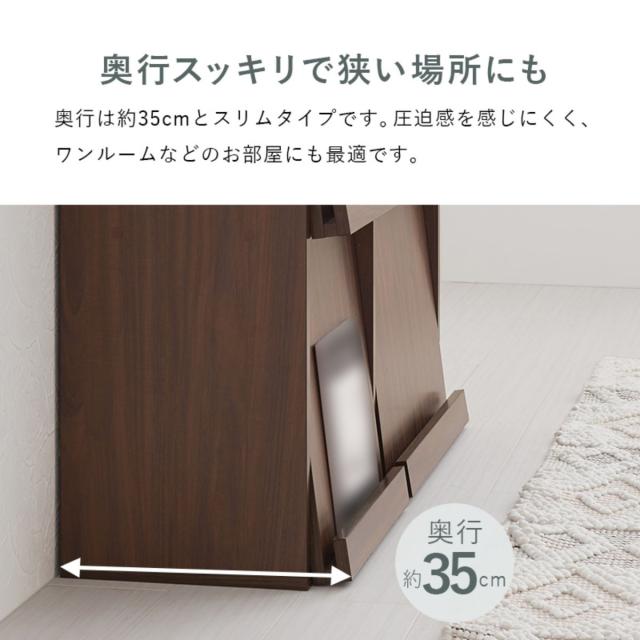 フラップ ディスプレイラック 幅85cm 2列2段 連結可能 （ ラック 棚 ディスプレイ フラップ扉 A4対応 収納 本棚 大容量 薄型 隠す収納 ブラウン ナチュラル ホワイトウォッシュ ）_10