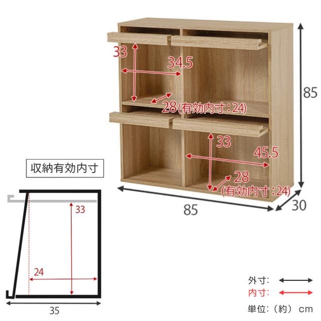 フラップ ディスプレイラック 幅85cm 2列2段 連結可能 （ ラック 棚 ディスプレイ フラップ扉 A4対応 収納 本棚 大容量 薄型 隠す収納 ブラウン ナチュラル ホワイトウォッシュ ）_4