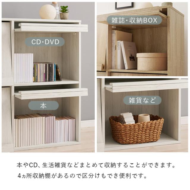 フラップ ディスプレイラック 2台入 幅85cm 2列2段 連結可能 （ ラック 棚 ディスプレイ フラップ扉 A4対応 収納 2台セット 本棚 大容量 薄型 隠す収納 ブラウン ナチュラル ホワイトウォッシュ ）_10