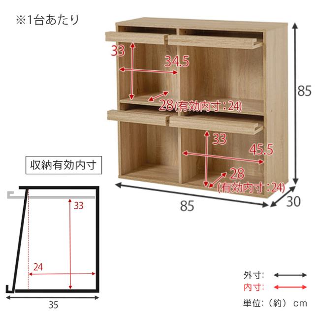 フラップ ディスプレイラック 2台入 幅85cm 2列2段 連結可能 （ ラック 棚 ディスプレイ フラップ扉 A4対応 収納 2台セット 本棚 大容量 薄型 隠す収納 ブラウン ナチュラル ホワイトウォッシュ ）_4