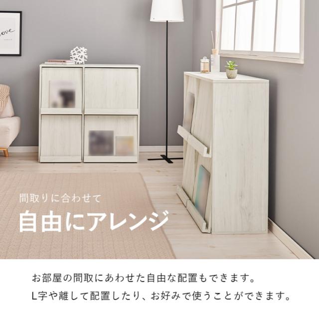 フラップ ディスプレイラック 2台入 幅85cm 2列2段 連結可能 （ ラック 棚 ディスプレイ フラップ扉 A4対応 収納 2台セット 本棚 大容量 薄型 隠す収納 ブラウン ナチュラル ホワイトウォッシュ ）_8