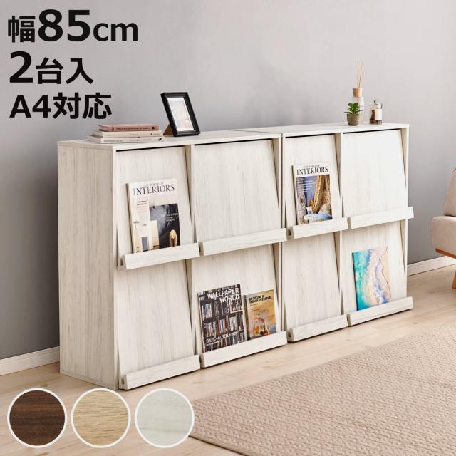 大容量 木製 CDラック 110枚収容 2台セット レトロ CDラック