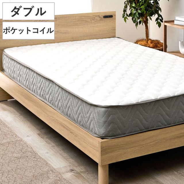 マットレス ポケットコイル ダブル 寝心地柔らか 圧縮梱包 （ 寝具 マット 圧縮ロール 搬入簡単 メッシュ 通気性 エッジサポート 快適 厚さ20 高品質 コンパクト ）