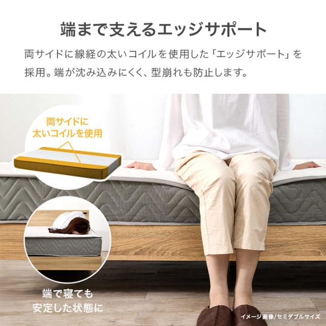 マットレス ポケットコイル ダブル 寝心地柔らか 圧縮梱包 （ 寝具 マット 圧縮ロール 搬入簡単 メッシュ 通気性 エッジサポート 快適 厚さ20 高品質 コンパクト ）_10