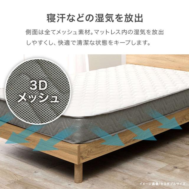 マットレス ポケットコイル ダブル 寝心地柔らか 圧縮梱包 （ 寝具 マット 圧縮ロール 搬入簡単 メッシュ 通気性 エッジサポート 快適 厚さ20 高品質 コンパクト ）_13