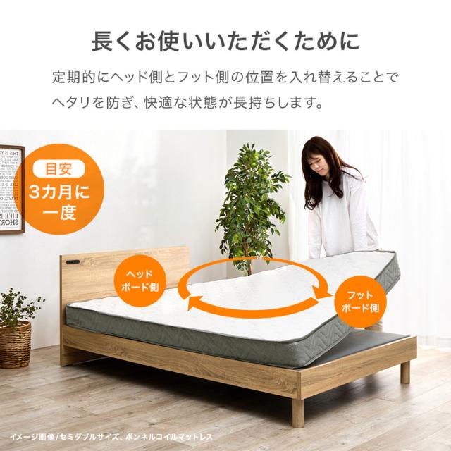 マットレス ポケットコイル ダブル 寝心地柔らか 圧縮梱包 （ 寝具 マット 圧縮ロール 搬入簡単 メッシュ 通気性 エッジサポート 快適 厚さ20 高品質 コンパクト ）_17