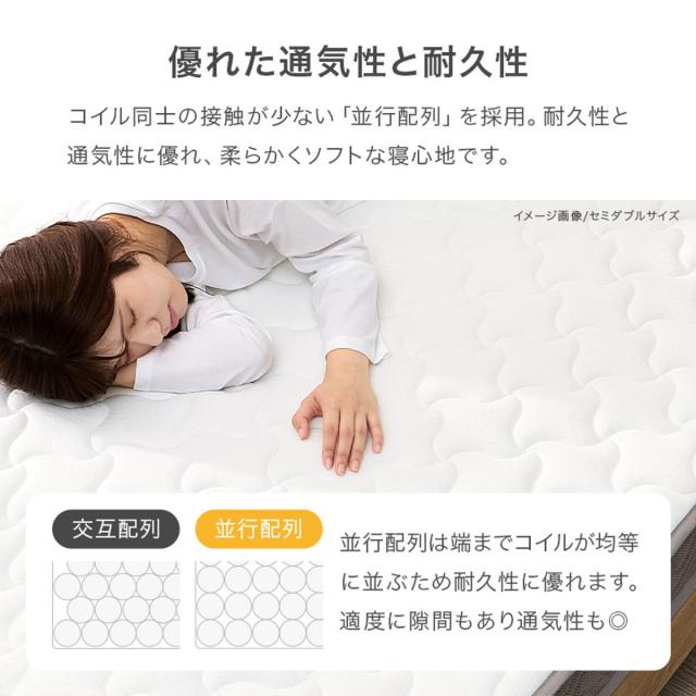 マットレス ポケットコイル ダブル 寝心地柔らか 圧縮梱包 （ 寝具 マット 圧縮ロール 搬入簡単 メッシュ 通気性 エッジサポート 快適 厚さ20 高品質 コンパクト ）_9