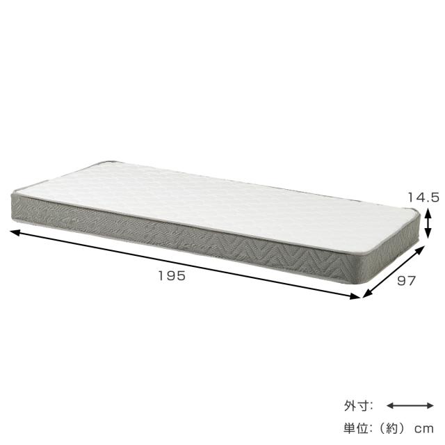 マットレス ボンネルコイル シングル 高耐久 圧縮梱包 （ 寝具 マット 圧縮ロール 搬入簡単 メッシュ 快適 厚さ14.5 高品質 ボンネル コンパクト ）_2