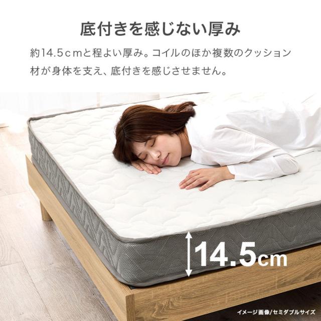 マットレス ボンネルコイル ダブル 高耐久 圧縮梱包 （ 寝具 マット 圧縮ロール 搬入簡単 メッシュ 快適 厚さ14.5 高品質 ボンネル コンパクト ）_10