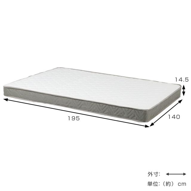 マットレス ボンネルコイル ダブル 高耐久 圧縮梱包 （ 寝具 マット 圧縮ロール 搬入簡単 メッシュ 快適 厚さ14.5 高品質 ボンネル コンパクト ）_2