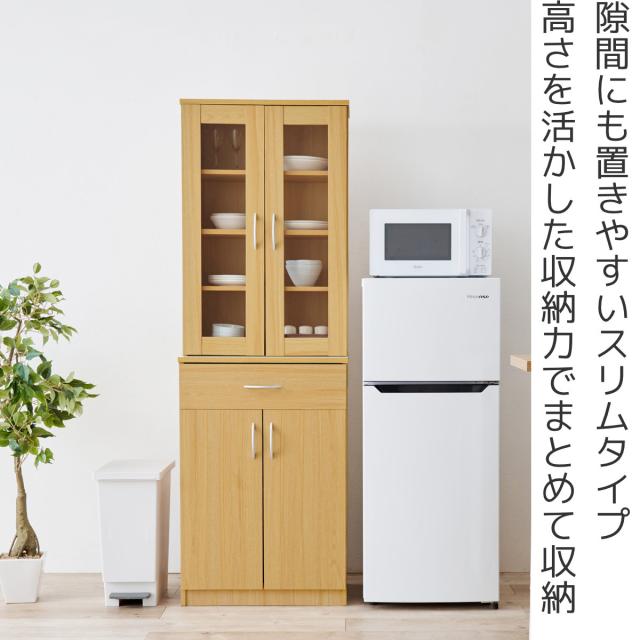 食器棚 幅59cm キッチン収納 スリムタイプ （ カップボード キッチンボード ラック 棚 収納 隙間 スリム 食器収納 引き出し ブラウン ナチュラル ホワイト シンプル ）_1