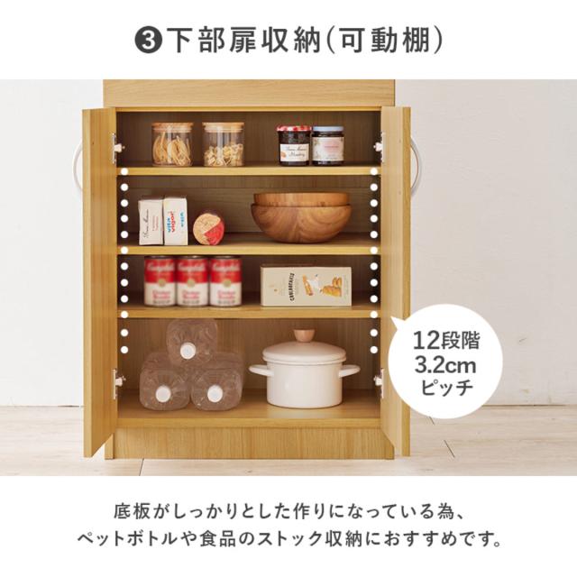 食器棚 幅59cm キッチン収納 スリムタイプ （ カップボード キッチンボード ラック 棚 収納 隙間 スリム 食器収納 引き出し ブラウン ナチュラル ホワイト シンプル ）_10