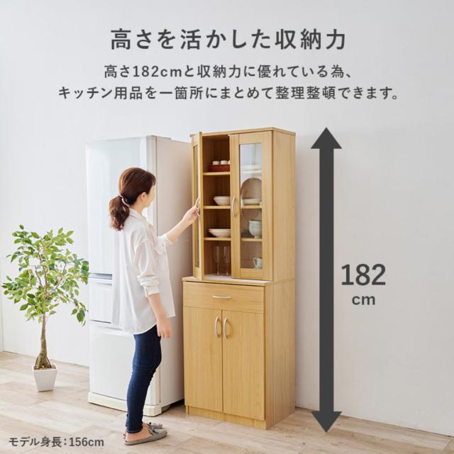 食器棚 幅59cm キッチン収納 スリムタイプ （ カップボード キッチンボード ラック 棚 収納 隙間 スリム 食器収納 引き出し ブラウン ナチュラル ホワイト シンプル ）_11