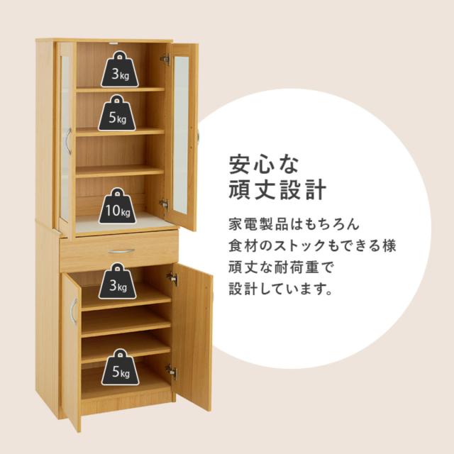 食器棚 幅59cm キッチン収納 スリムタイプ （ カップボード キッチンボード ラック 棚 収納 隙間 スリム 食器収納 引き出し ブラウン ナチュラル ホワイト シンプル ）_12