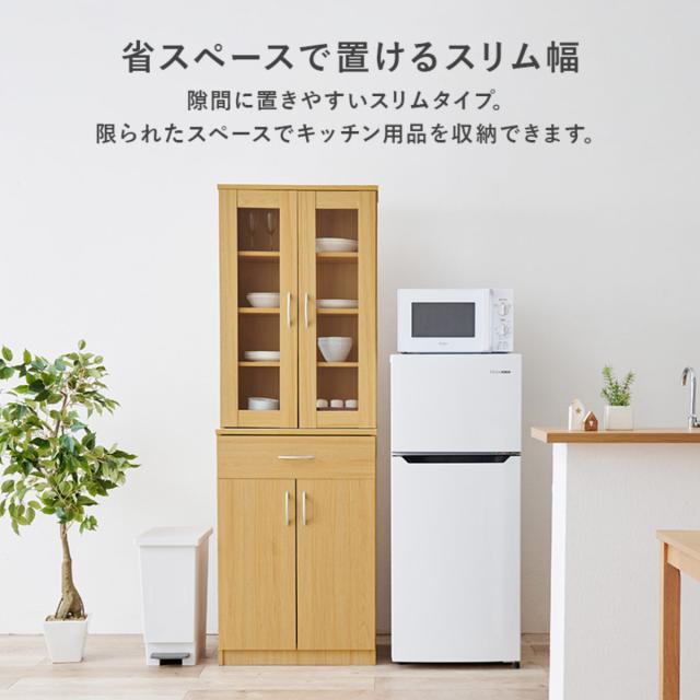 食器棚 幅59cm キッチン収納 スリムタイプ （ カップボード キッチンボード ラック 棚 収納 隙間 スリム 食器収納 引き出し ブラウン ナチュラル ホワイト シンプル ）_5