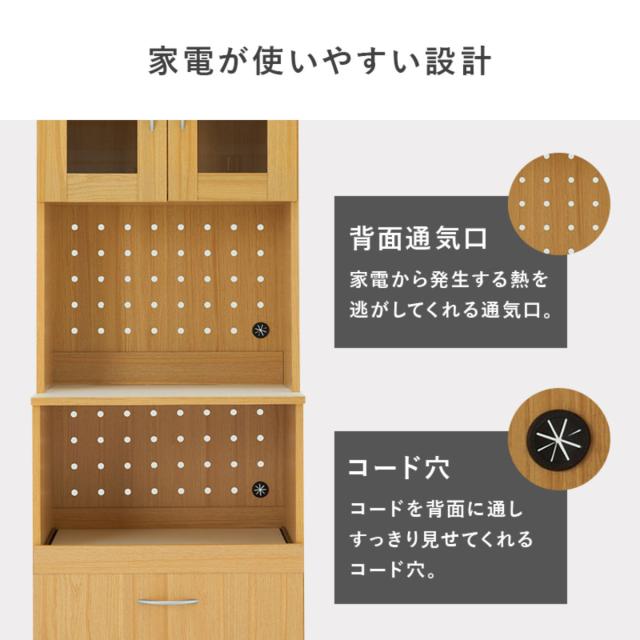 キッチンボード 幅59cm キッチン収納 ワゴンタイプ （ 食器棚 カップボード キッチンワゴン ラック 棚 収納 隙間 スリム 食器収納 引き出し ブラウン ナチュラル ホワイト シンプル ）_11