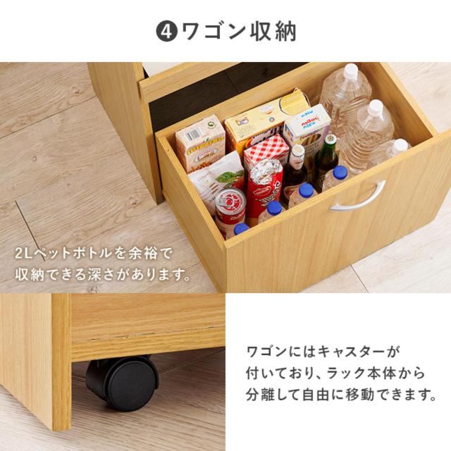 【新品未使用】食器棚　カップボード キッチン収納　ワゴン　ラック　引き出し 卓上ミニ カップボード 幅45cm 引き出し付き キッチン収納 上置き食器