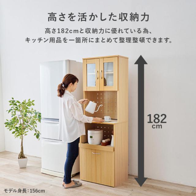 キッチンボード 幅59cm キッチン収納 ワゴンタイプ （ 食器棚 カップ