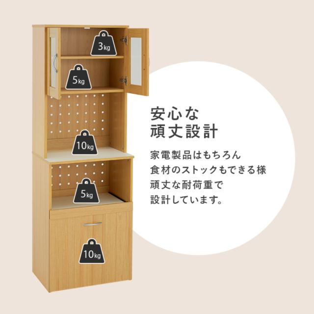 キッチンボード 幅59cm キッチン収納 ワゴンタイプ （ 食器棚 カップボード キッチンワゴン ラック 棚 収納 隙間 スリム 食器収納 引き出し ブラウン ナチュラル ホワイト シンプル ）_14