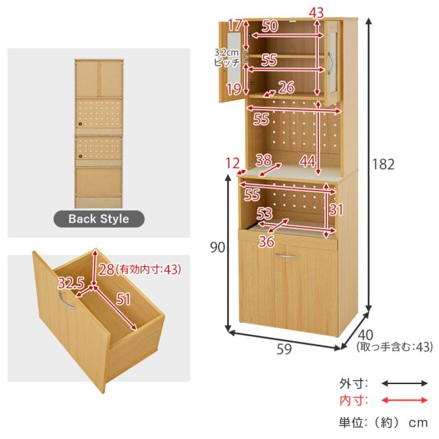 キッチンボード 幅59cm キッチン収納 ワゴンタイプ （ 食器棚 カップボード キッチンワゴン ラック 棚 収納 隙間 スリム 食器収納 引き出し ブラウン ナチュラル ホワイト シンプル ）_4