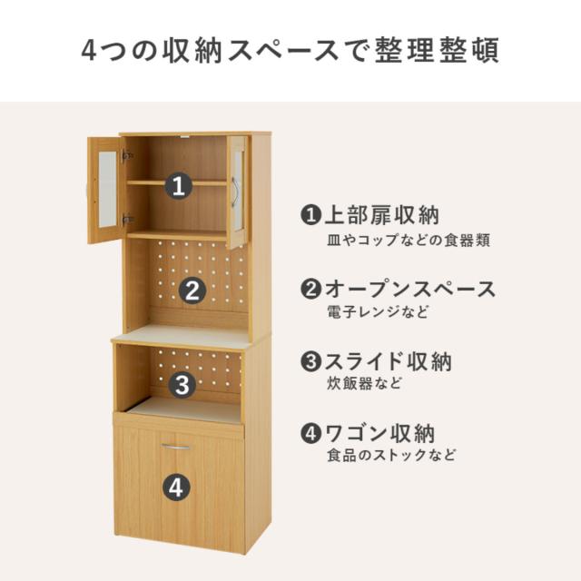 キッチンボード 幅59cm キッチン収納 ワゴンタイプ （ 食器棚 カップボード キッチンワゴン ラック 棚 収納 隙間 スリム 食器収納 引き出し ブラウン ナチュラル ホワイト シンプル ）_6