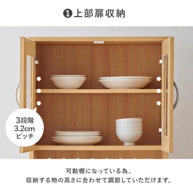 キッチンボード 幅59cm キッチン収納 ワゴンタイプ （ 食器棚 カップボード キッチンワゴン ラック 棚 収納 隙間 スリム 食器収納 引き出し ブラウン ナチュラル ホワイト シンプル ）_7