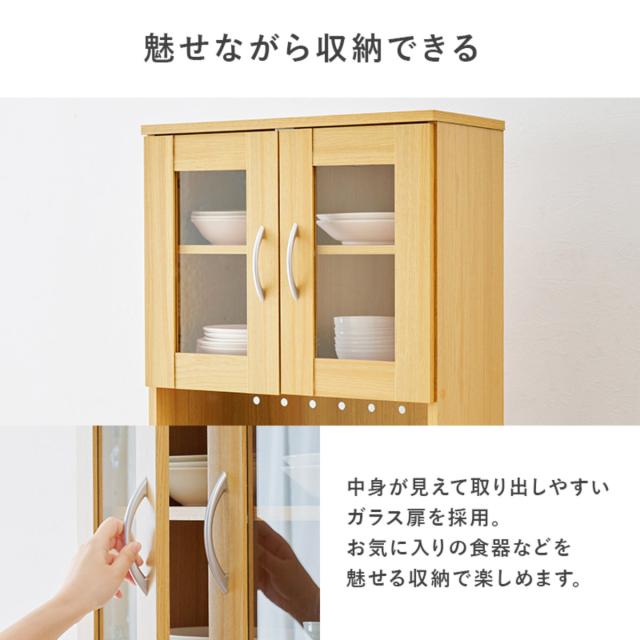 キッチンボード 幅59cm キッチン収納 ワゴンタイプ （ 食器棚 カップボード キッチンワゴン ラック 棚 収納 隙間 スリム 食器収納 引き出し ブラウン ナチュラル ホワイト シンプル ）_8