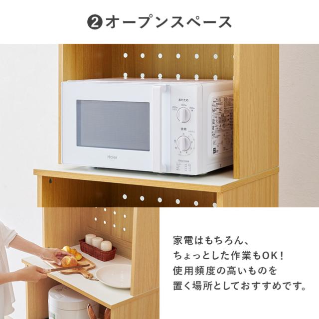 キッチンボード 幅59cm キッチン収納 ワゴンタイプ （ 食器棚 カップ