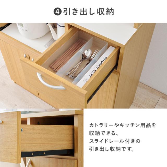 キッチンボード 幅89cm キッチン収納 大容量タイプ （ 食器棚 カップボード キッチンワゴン ラック 棚 収納 隙間 大容量 食器収納 引き出し ブラウン ナチュラル ホワイト シンプル ）_10