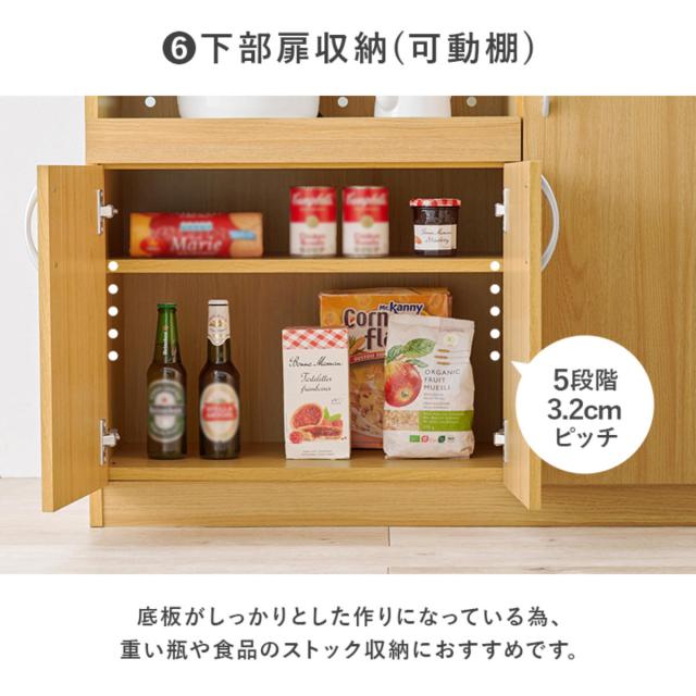 キッチンボード 幅89cm キッチン収納 大容量タイプ （ 食器棚 カップボード キッチンワゴン ラック 棚 収納 隙間 大容量 食器収納 引き出し ブラウン ナチュラル ホワイト シンプル ）_12