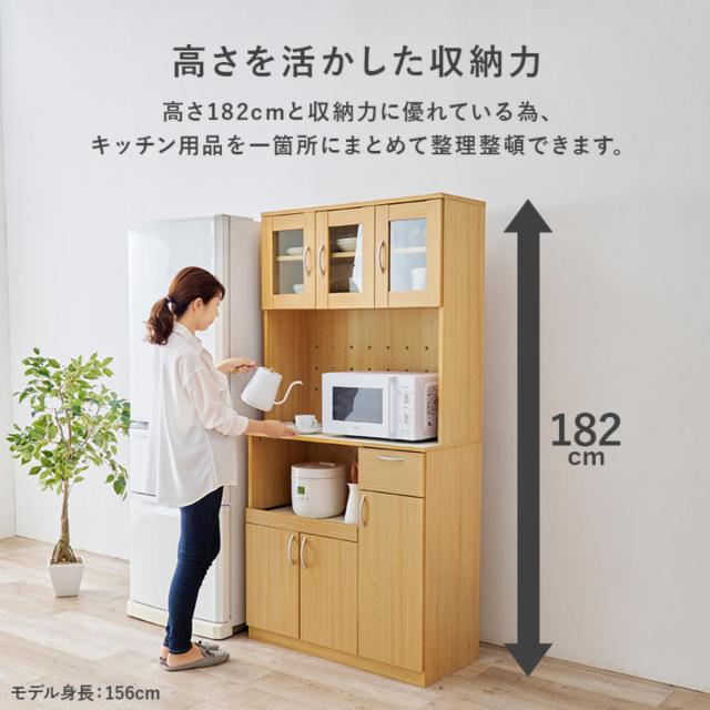 キッチンボード 幅89cm キッチン収納 大容量タイプ （ 食器棚 カップボード キッチンワゴン ラック 棚 収納 隙間 大容量 食器収納 引き出し ブラウン ナチュラル ホワイト シンプル ）_14
