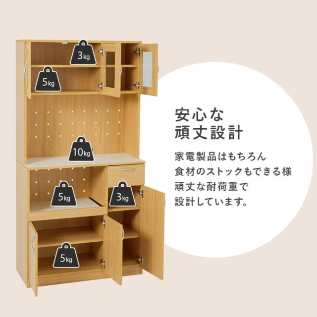 キッチンボード 幅89cm キッチン収納 大容量タイプ （ 食器棚 カップボード キッチンワゴン ラック 棚 収納 隙間 大容量 食器収納 引き出し ブラウン ナチュラル ホワイト シンプル ）_15