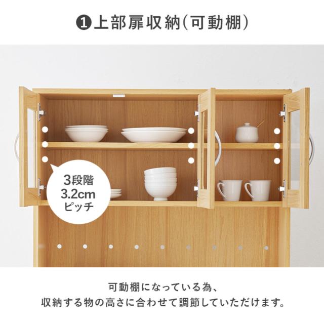キッチンボード 幅89cm キッチン収納 大容量タイプ （ 食器棚 カップボード キッチンワゴン ラック 棚 収納 隙間 大容量 食器収納 引き出し ブラウン ナチュラル ホワイト シンプル ）_6