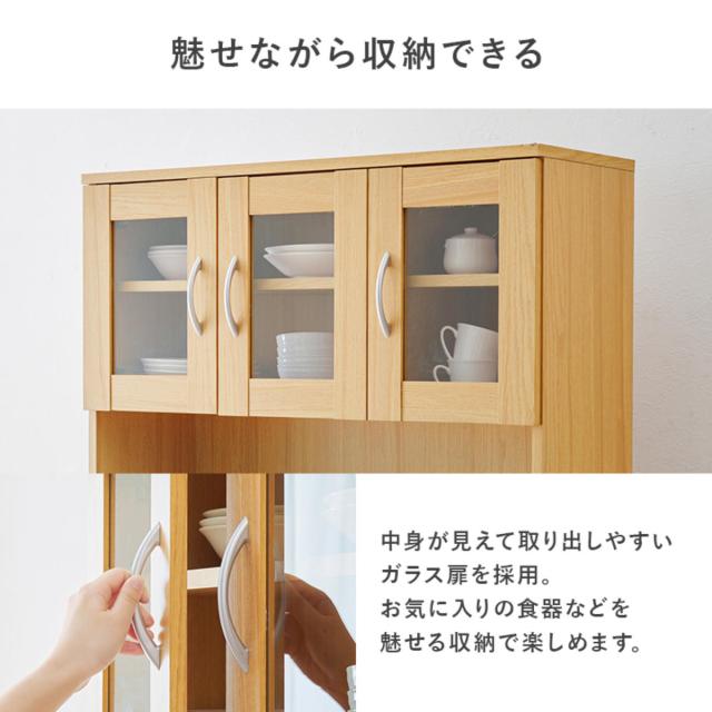 キッチンボード 幅89cm キッチン収納 大容量タイプ （ 食器棚 カップボード キッチンワゴン ラック 棚 収納 隙間 大容量 食器収納 引き出し ブラウン ナチュラル ホワイト シンプル ）_7