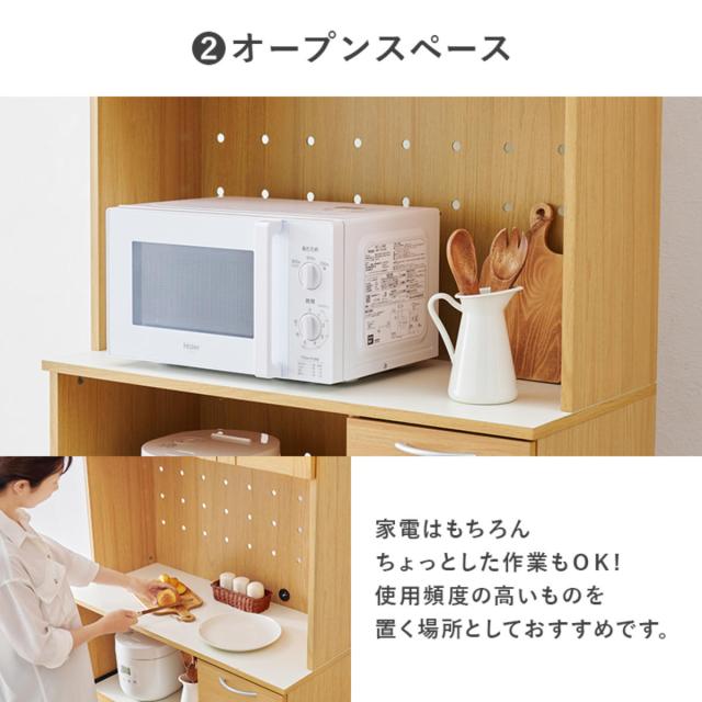 キッチンボード 幅89cm キッチン収納 大容量タイプ （ 食器棚 カップボード キッチンワゴン ラック 棚 収納 隙間 大容量 食器収納 引き出し ブラウン ナチュラル ホワイト シンプル ）_8