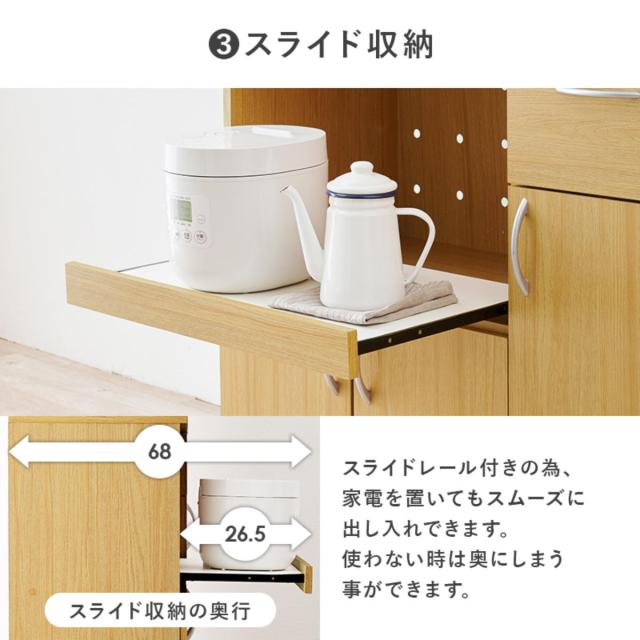 キッチンボード 幅89cm キッチン収納 大容量タイプ （ 食器棚 カップボード キッチンワゴン ラック 棚 収納 隙間 大容量 食器収納 引き出し ブラウン ナチュラル ホワイト シンプル ）_9