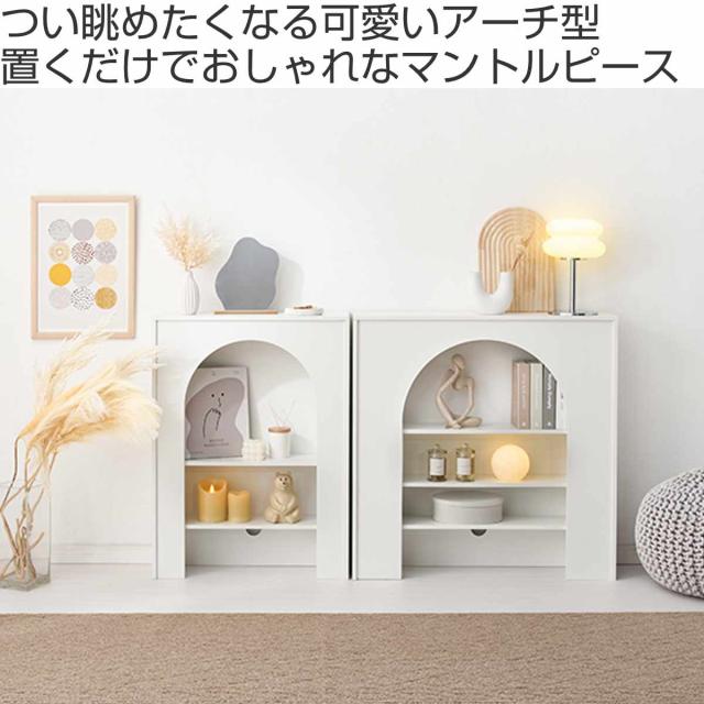 マントルピース 幅60cm 完成品 可動棚 （ オープンラック 棚 ラック 収納 ディスプレイラック シェルフ 飾り棚 韓国風 ホワイト アーチ型 ）_1