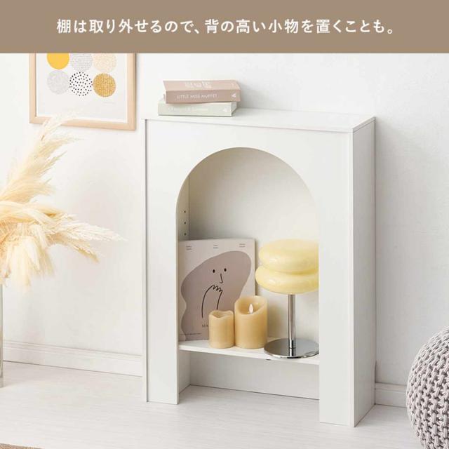 マントルピース 幅60cm 完成品 可動棚 （ オープンラック 棚 ラック 収納 ディスプレイラック シェルフ 飾り棚 韓国風 ホワイト アーチ型 ）_10