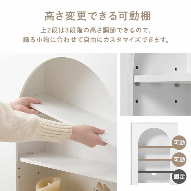 マントルピース 幅60cm 完成品 可動棚 （ オープンラック 棚 ラック 収納 ディスプレイラック シェルフ 飾り棚 韓国風 ホワイト アーチ型 ）_9