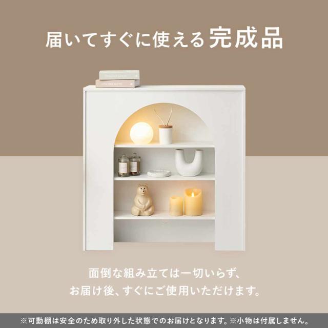 マントルピース 幅80cm 完成品 可動棚 （ オープンラック 棚 ラック 収納 ディスプレイラック シェルフ 飾り棚 韓国風 ホワイト アーチ型 ）_8