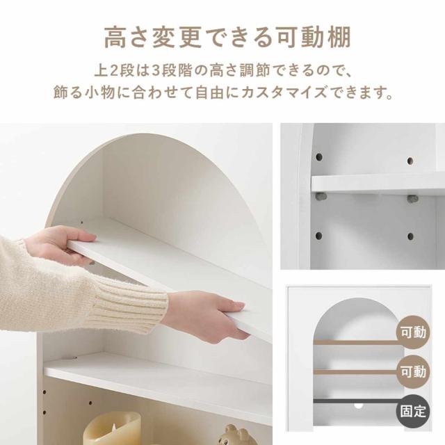 マントルピース 幅80cm 完成品 可動棚 （ オープンラック 棚 ラック 収納 ディスプレイラック シェルフ 飾り棚 韓国風 ホワイト アーチ型 ）_9
