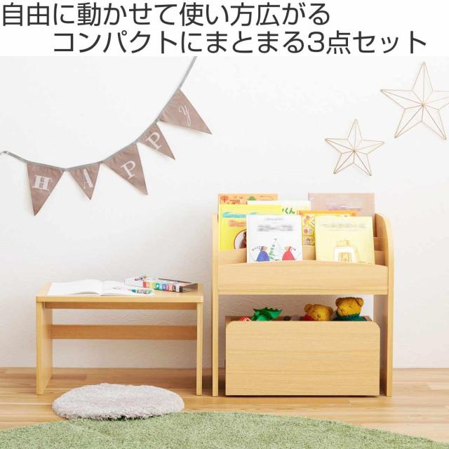 絵本ラック 3点セット デスク ワゴン 幅60cm オープンタイプ （ 絵本棚 