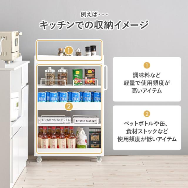 隙間収納ワゴン 幅20cm ロータイプ キャスター付 （ 隙間収納 ワゴン