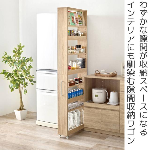 隙間収納ワゴン 幅16cm ハイタイプ キャスター付 （ 隙間収納 ワゴン
