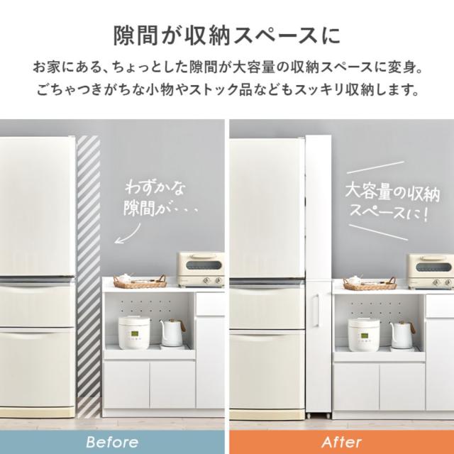 隙間収納ワゴン 幅16cm ハイタイプ キャスター付 （ 隙間収納 ワゴン