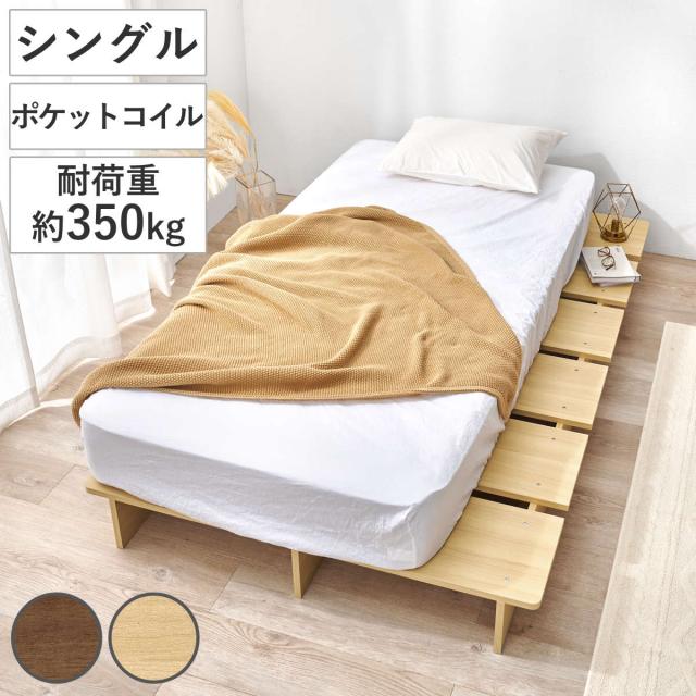 ホワイト シングルサイズ マットレス 2口 車用品・バイク用品 【 マットレス シングルサイズ 単品