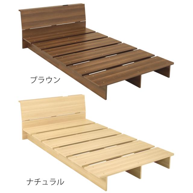 ローベッド シングル ポケットマットレス付 背もたれ 2口コンセント付 余白デザイン （ ベッド マットレス付 耐荷重350kg ステージ ロータイプ 棚付 ベッドフレーム ポケットコイル 厚さ20cm マットレスセット ブラウン ナチュラル ）_4