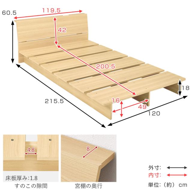 ローベッド シングル ポケットマットレス付 背もたれ 2口コンセント付 余白デザイン （ ベッド マットレス付 耐荷重350kg ステージ ロータイプ 棚付 ベッドフレーム ポケットコイル 厚さ20cm マットレスセット ブラウン ナチュラル ）_5